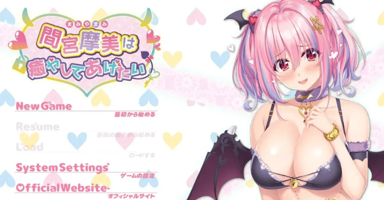 【汉化/ADV】间宫摩美想要治愈-麻瓜屋
