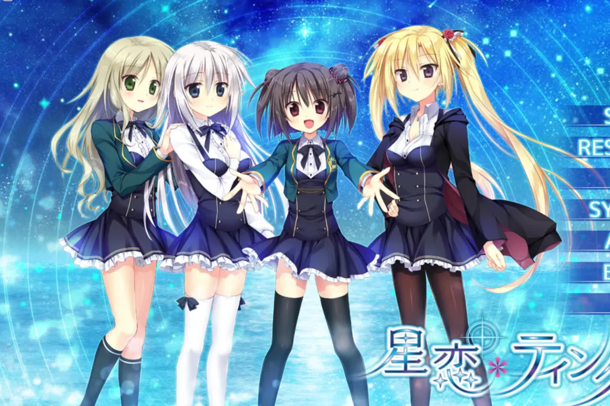 【汉化/ADV】星恋＊twinkle-麻瓜屋