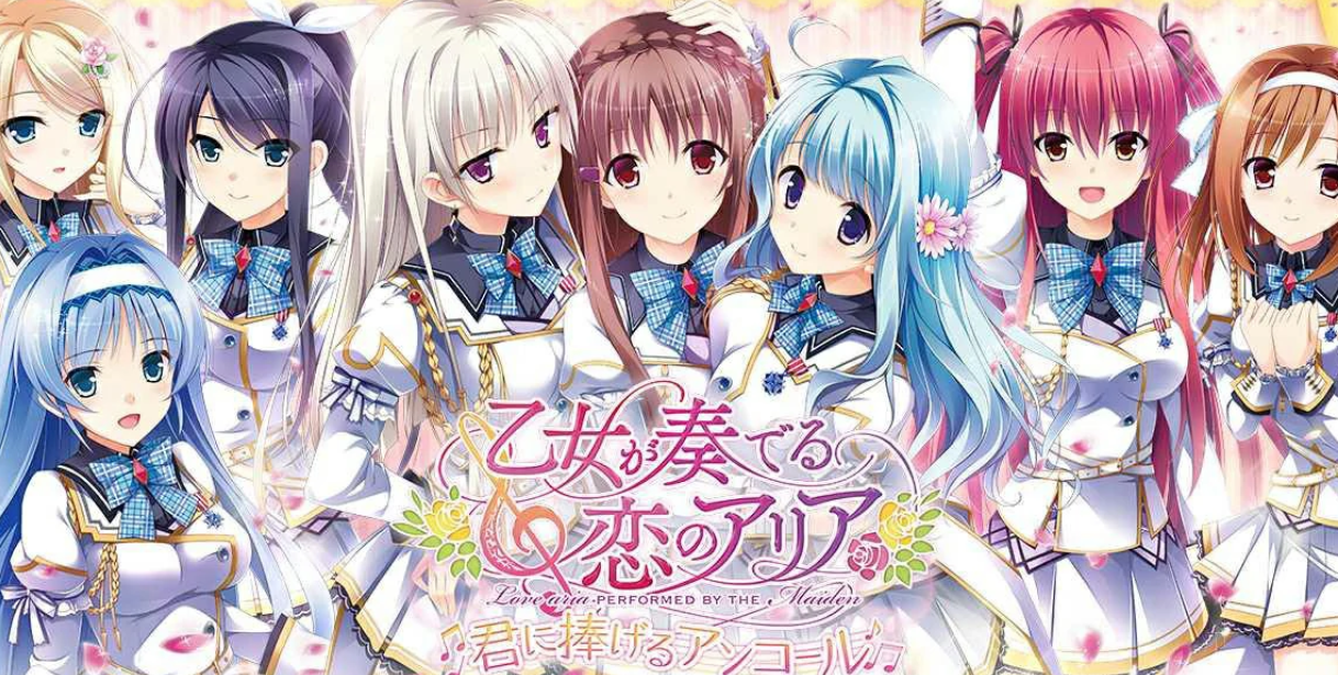 【汉化/ADV】有少女唱响的爱之恋曲~为你所献上的演绎~-麻瓜屋