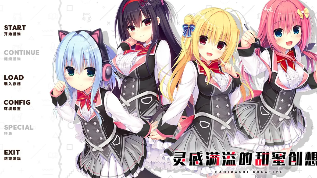 【TY/汉化】灵感满溢的甜蜜创想-麻瓜屋