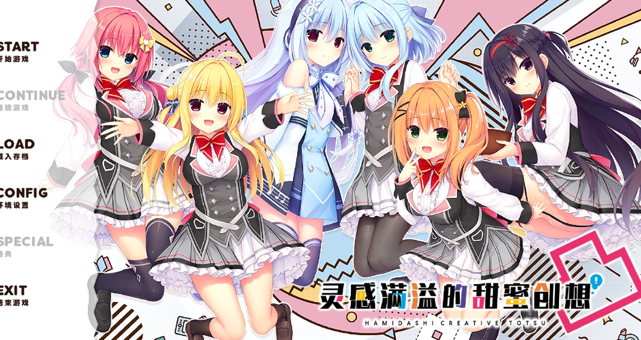 【APK/汉化】灵感满溢的甜蜜创想凸 / 常轨脱离Creative凸-麻瓜屋