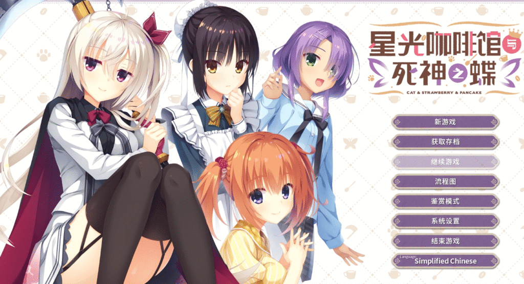 屏幕截图 2025-07-01 144444