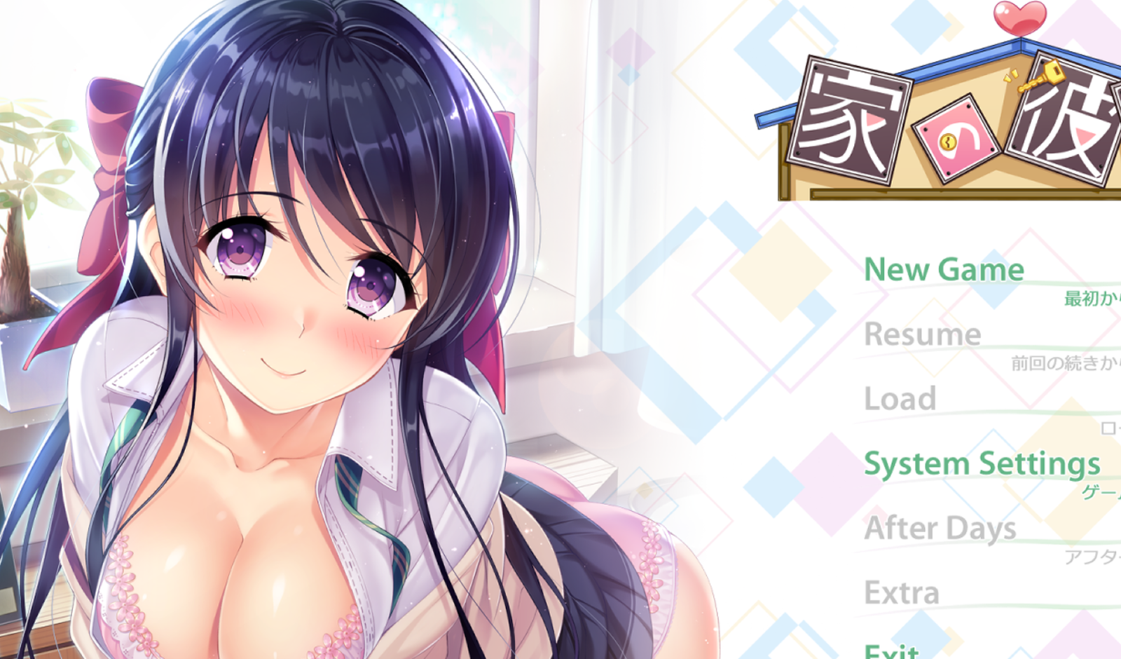 【汉化/ADV】同居女友-麻瓜屋