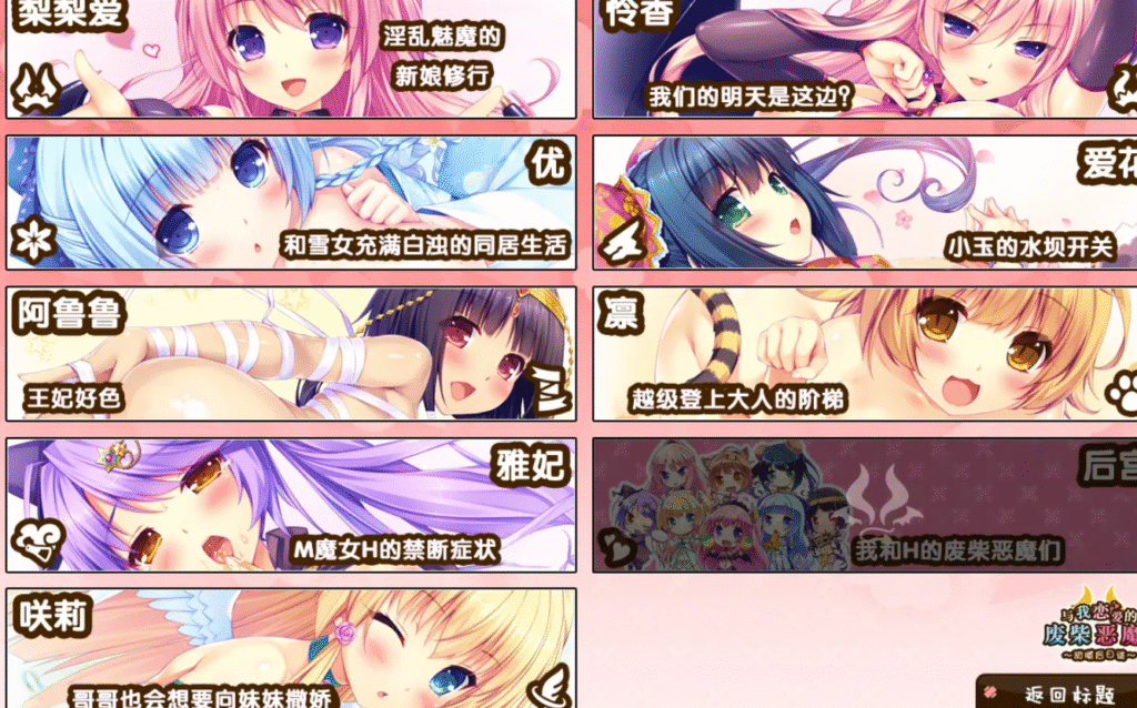 屏幕截图 2025-07-16 215810