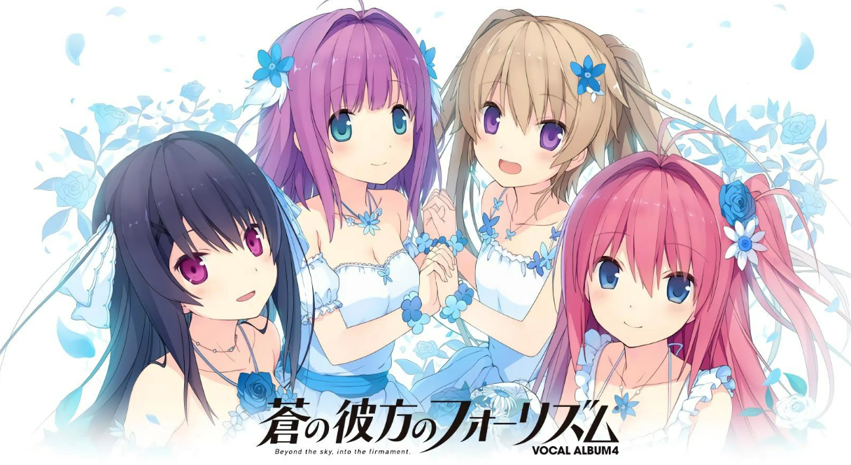 【官中/ADV】苍之彼方的四重奏 完备版+EX1-麻瓜屋