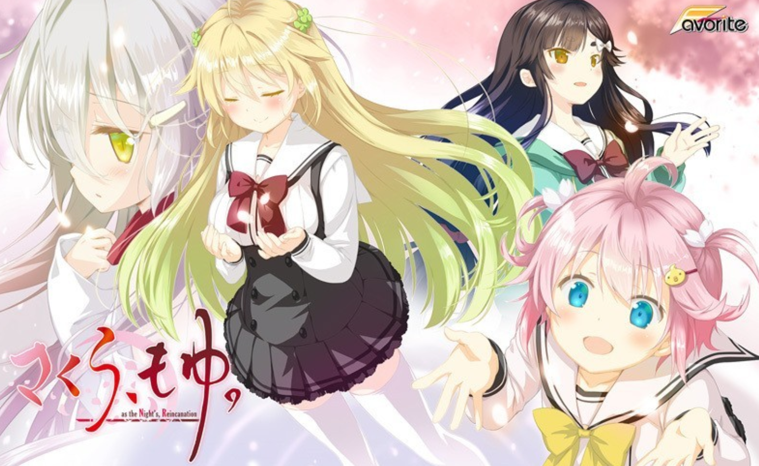 【汉化/ADV】樱花萌放-麻瓜屋
