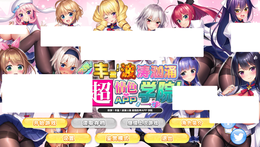 屏幕截图 2025-07-20 231558