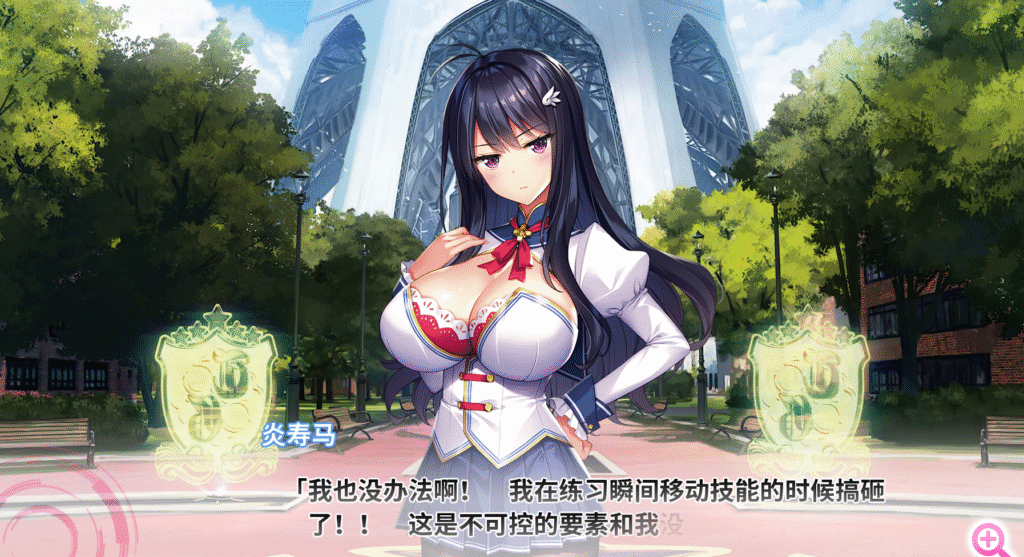 屏幕截图 2025-07-20 231617