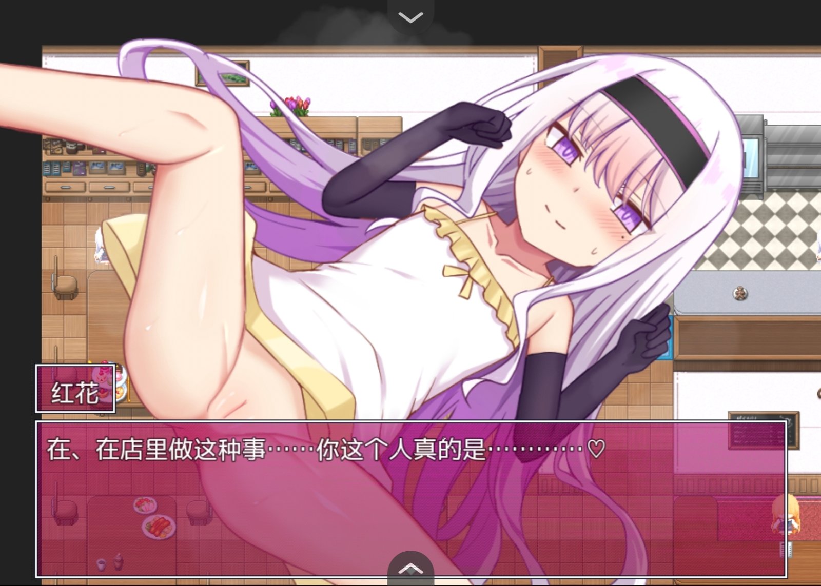 【安卓joi/RPG/汉化】のーめいてぃんぐのーらいふ　-麻瓜屋