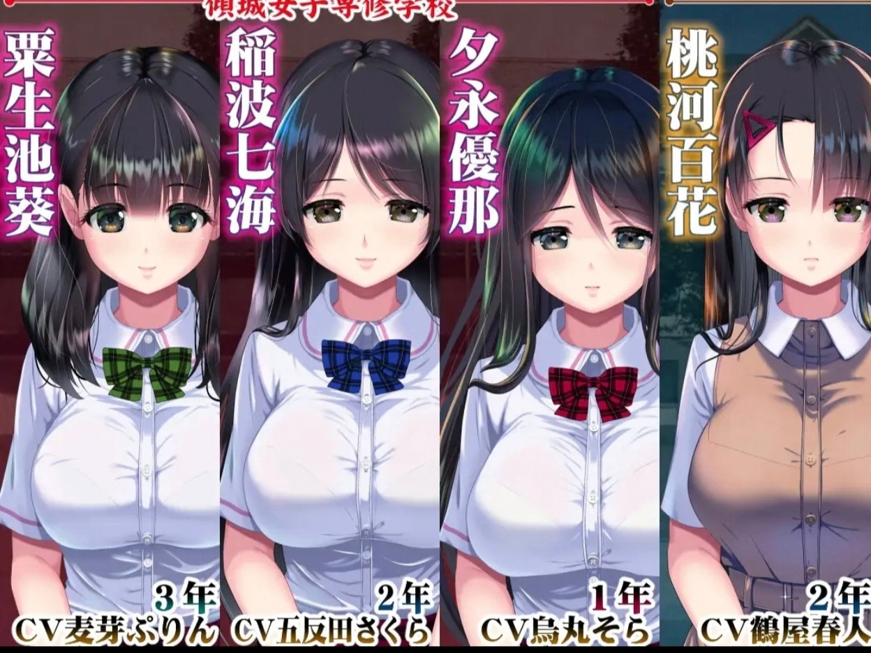 z1【PC/SLG/汉化/动态】妖梦员：梦魇制造者-麻瓜屋