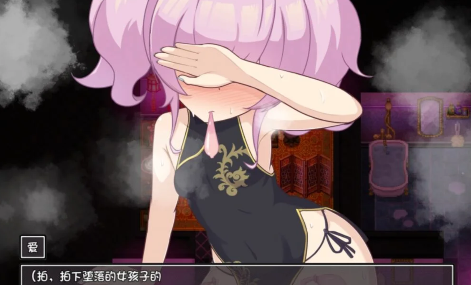 【安卓joi/RPG/汉化】爱与恶魔与淫欲的诅咒-麻瓜屋