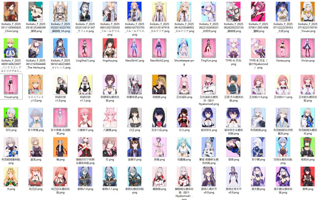 屏幕截图 2025-08-21 172023