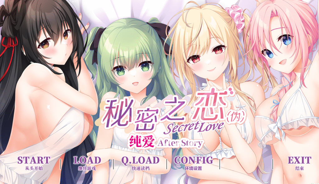 屏幕截图 2025-08-26 010614