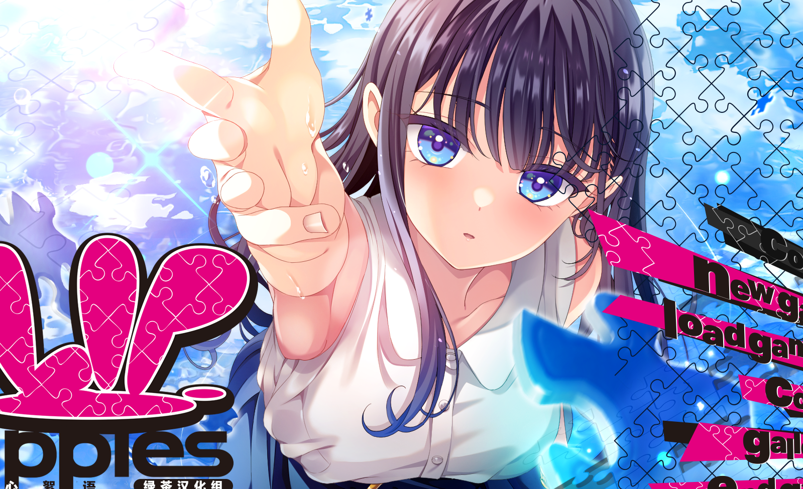 【汉化/ADV】唇心絮语 Lip lipples-麻瓜屋