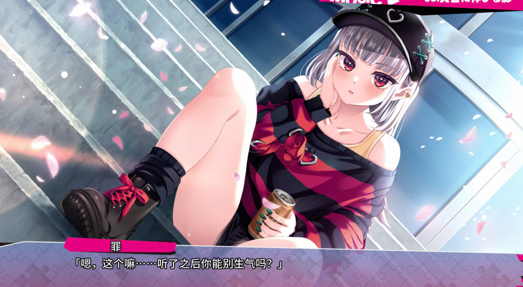 屏幕截图 2025-08-26 013024