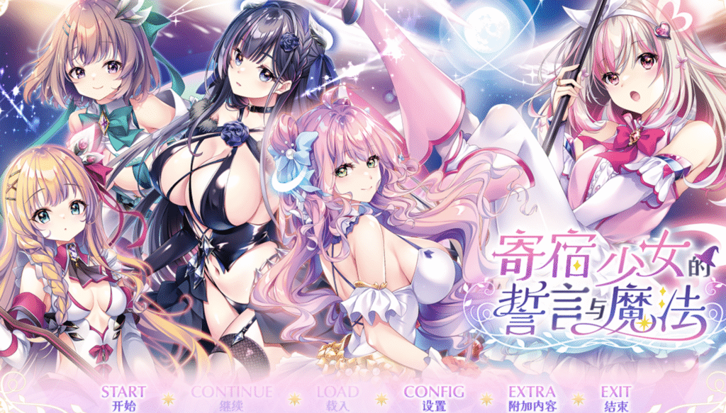 屏幕截图 2025-08-26 013715