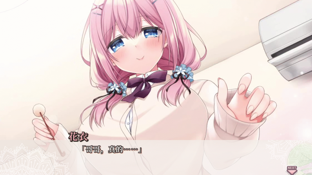 屏幕截图 2025-08-26 015651