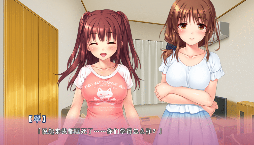 屏幕截图 2025-08-26 020633