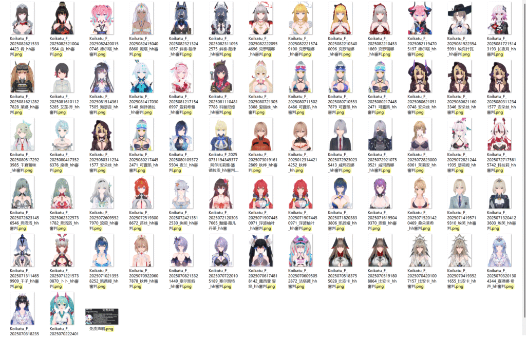 屏幕截图 2025-08-29 211539