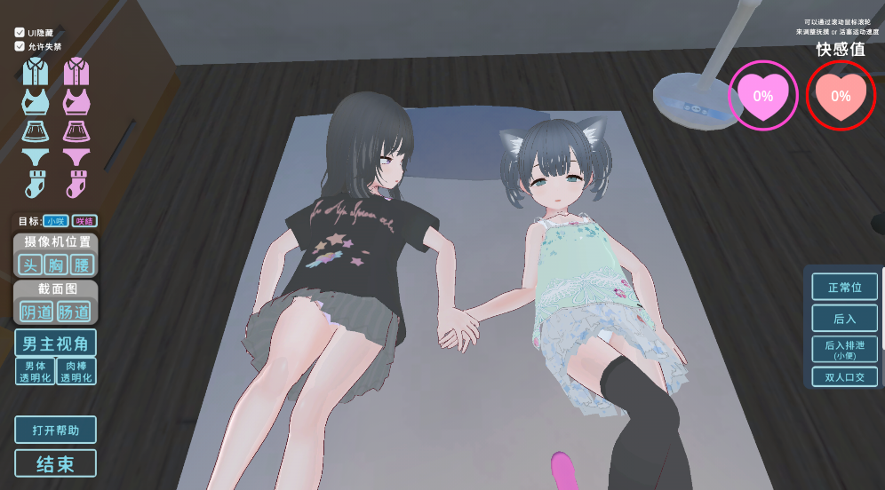 z13【PC/汉化/ACT/3D】理想的爸爸-麻瓜屋