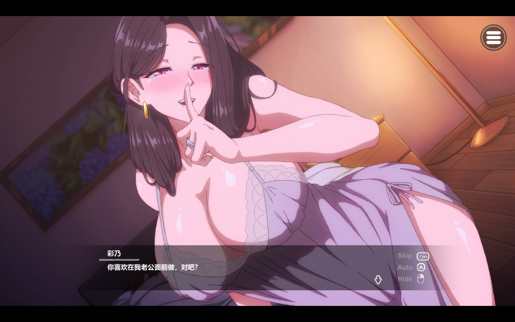 z15【PC/SLG/汉化/动画】邻家妻子2-在丈夫身边沉迷于中出性爱-麻瓜屋