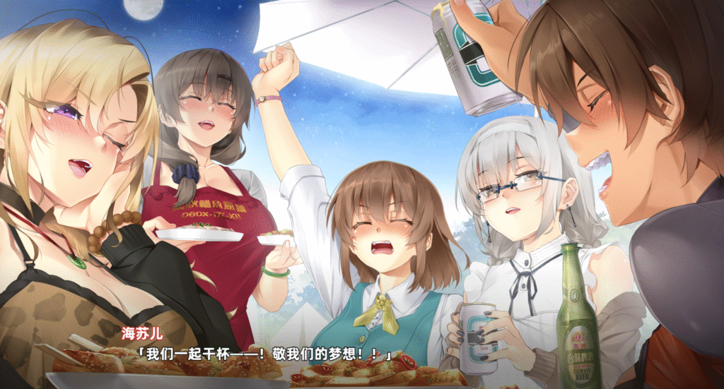 Screenshot 2025-06-13 000008