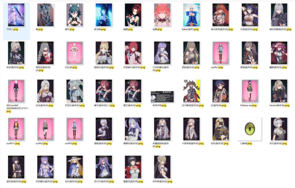 屏幕截图 2025-09-02 175136