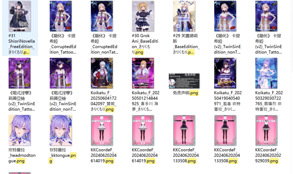 屏幕截图 2025-09-09 204239