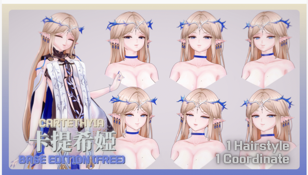 屏幕截图 2025-09-09 204606