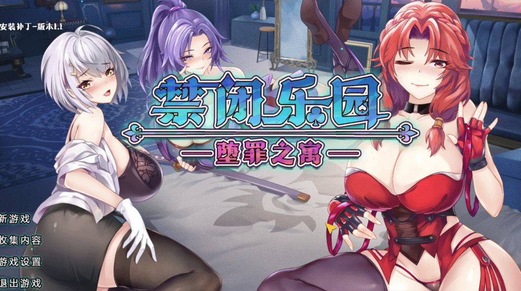 屏幕截图 2025-09-12 201157