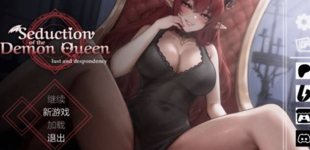 屏幕截图 2025-09-12 204934