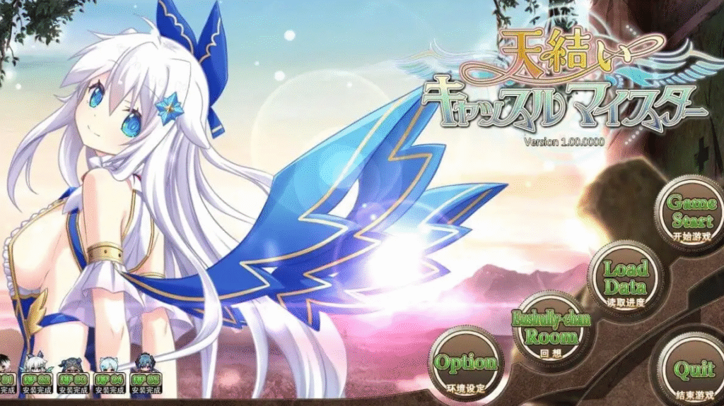 屏幕截图 2025-09-14 012128