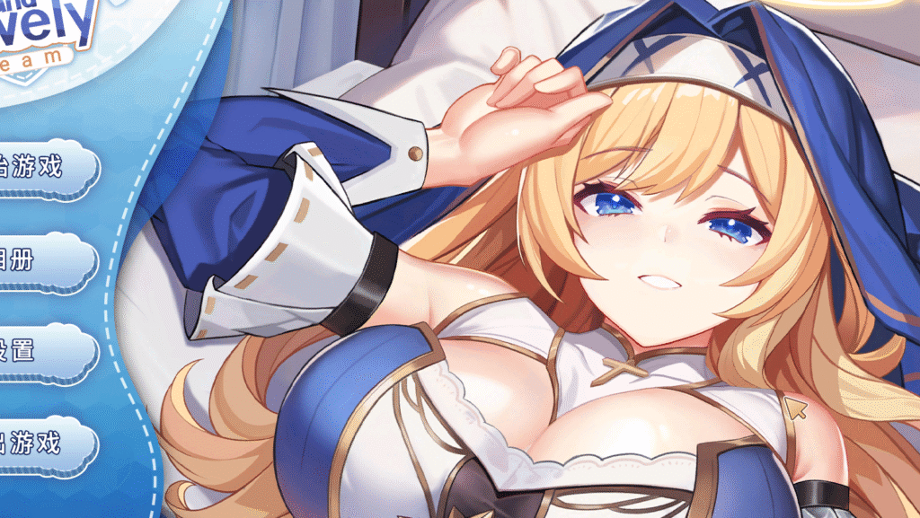 屏幕截图 2025-09-15 144322