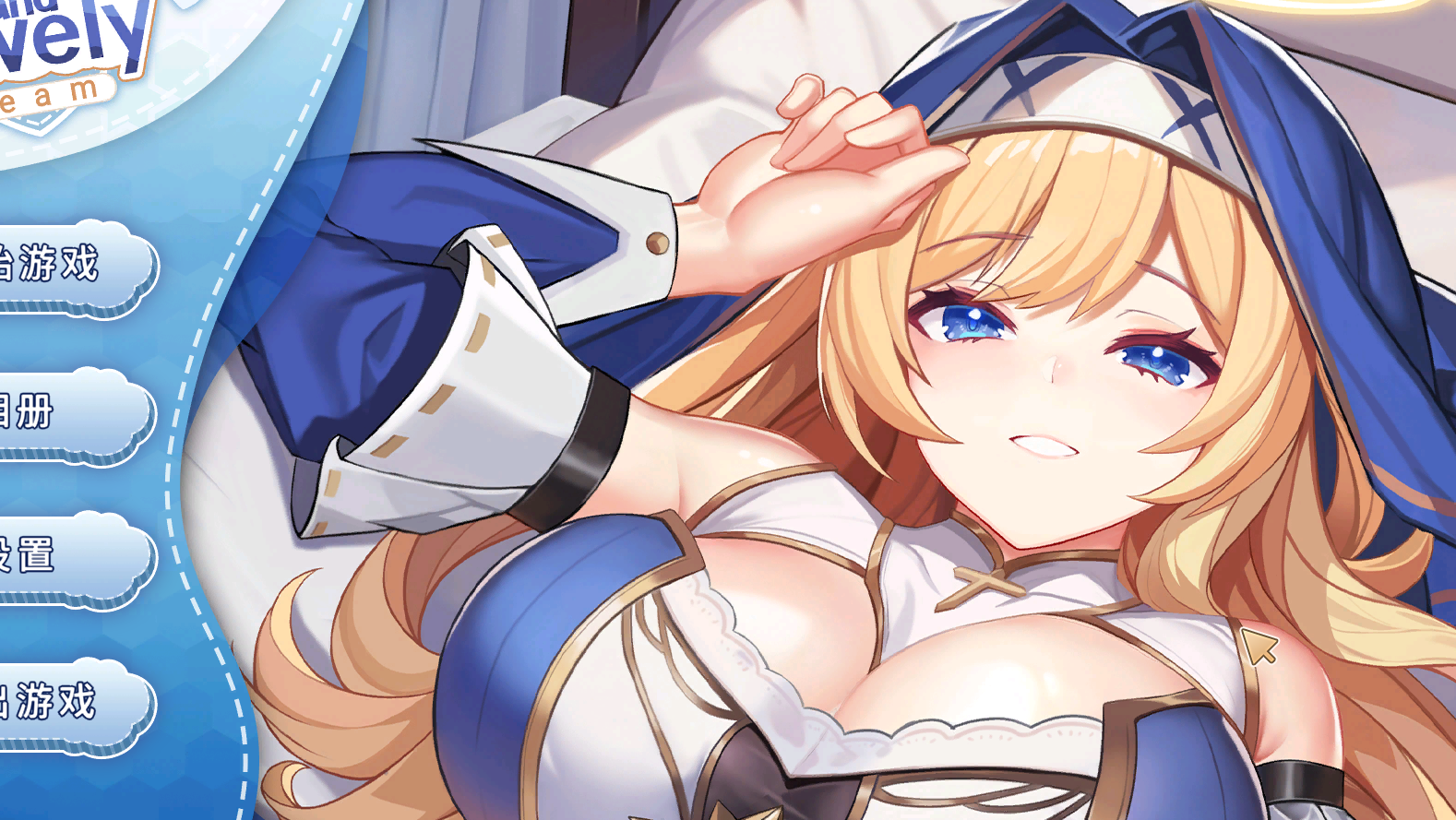 【官中/SLG】Hot And Lovely ：Dream-麻瓜屋