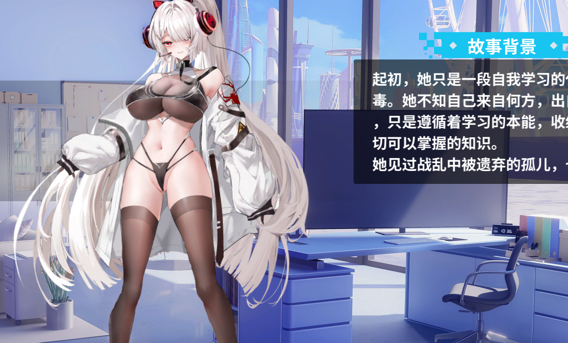 【官中/SLG】幻欲游乐园2 / Fantasy Amusement Park II-麻瓜屋