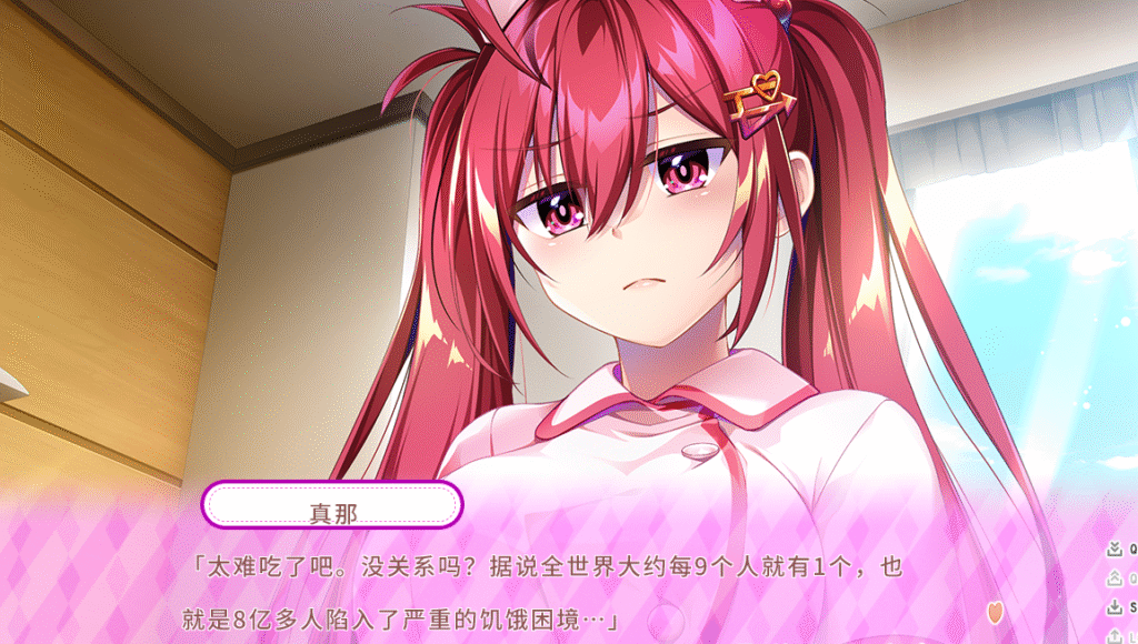 屏幕截图 2025-09-17 171357