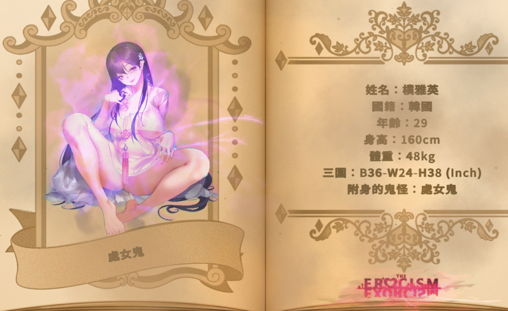 屏幕截图 2025-09-17 181410