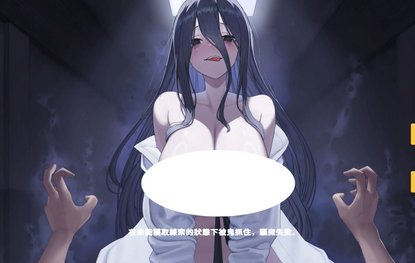 【官中/SLG/全存档】Erocism-麻瓜屋