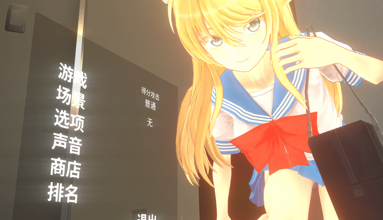 【官中/SLG】和普琳一起洗澡2-麻瓜屋