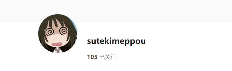 【KK/KKS/场景卡】sutekimeppou 合集-麻瓜屋