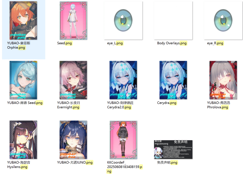 屏幕截图 2025-10-02 175728