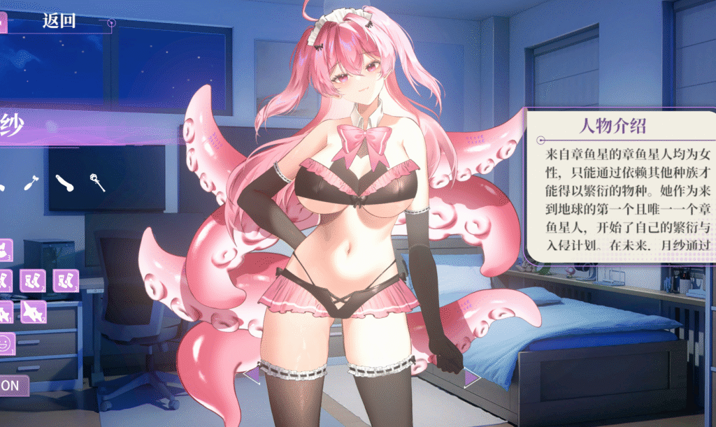 屏幕截图 2025-10-11 211653