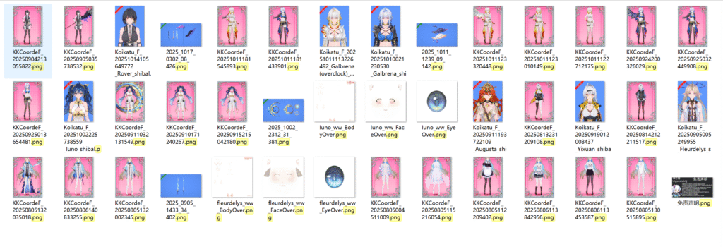 屏幕截图 2025-10-19 211126