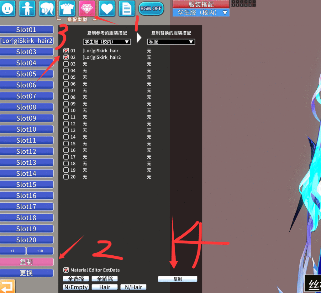 屏幕截图 2025-10-26 172928