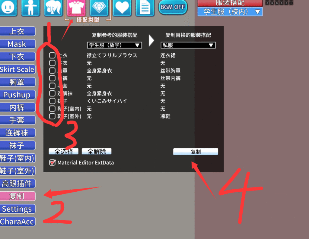 屏幕截图 2025-10-26 173819