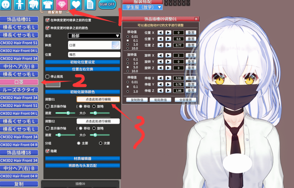 屏幕截图 2025-10-26 190044