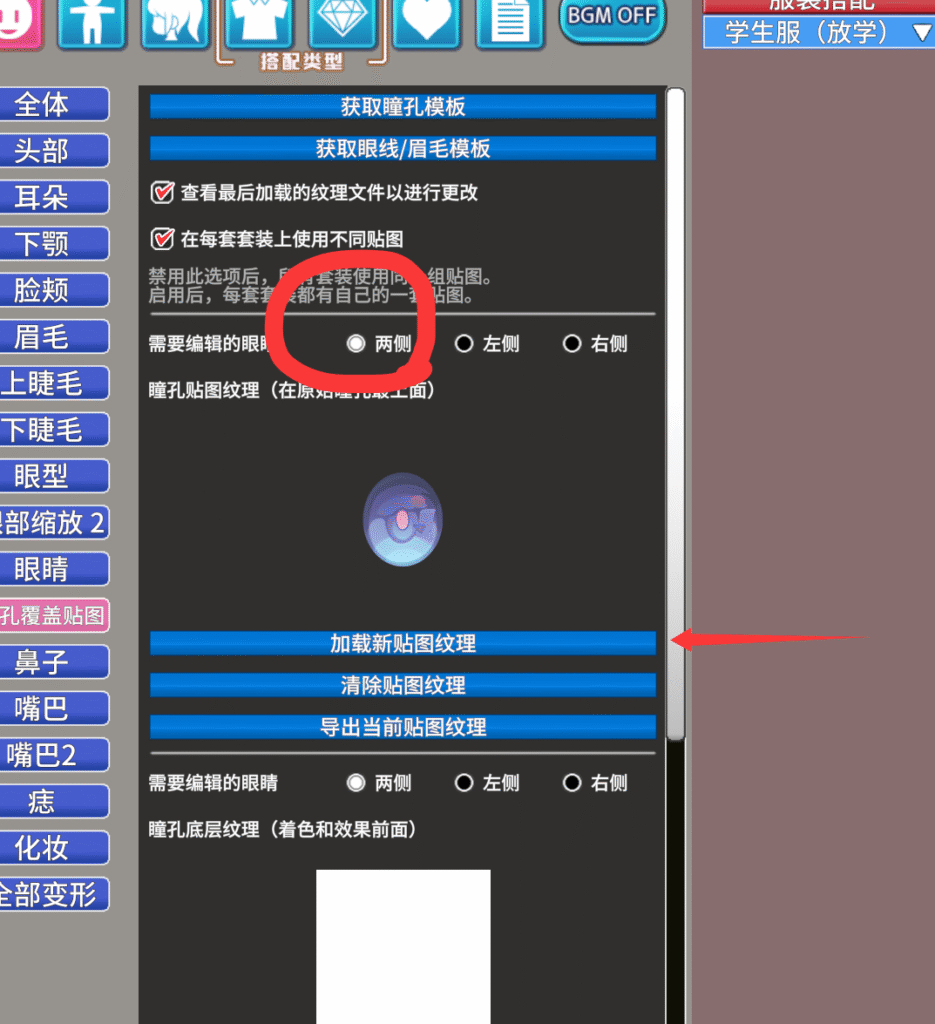 屏幕截图 2025-10-26 195146