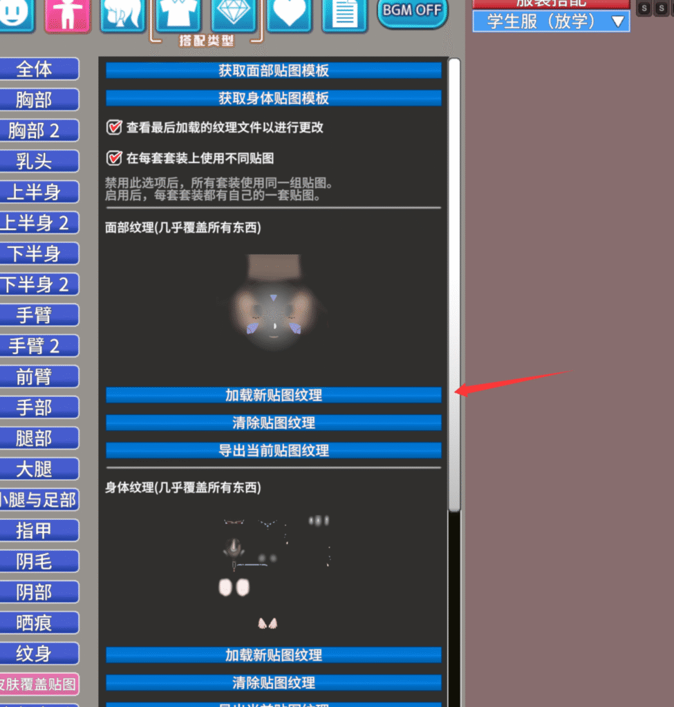 屏幕截图 2025-10-26 195207