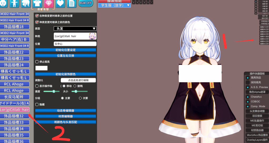 屏幕截图 2025-10-26 195940