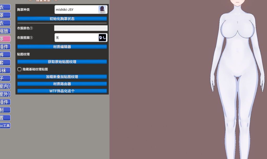 屏幕截图 2025-10-26 201305